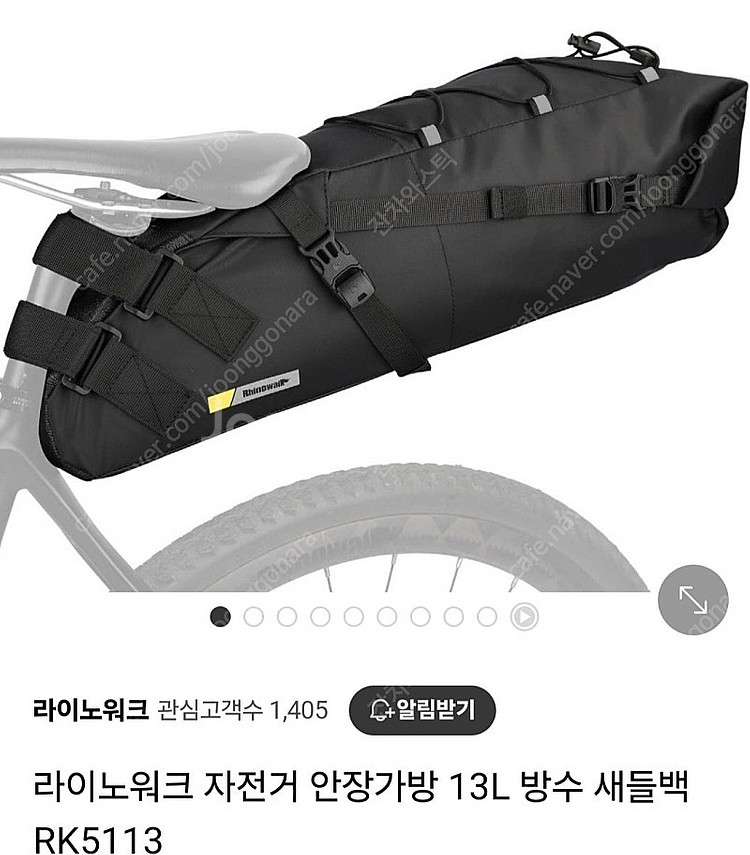라이노워크 가방--3
