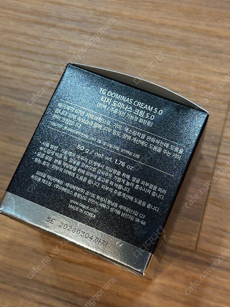 미개봉] 티지 도미나스 주름 미백 크림 5.0 50g, 도미나스 퍼스트 토닝 에센스 70ml--1