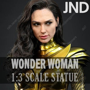 jnd 원더우먼, 엔터베이 빅뱅 탑, 지디 구합니다