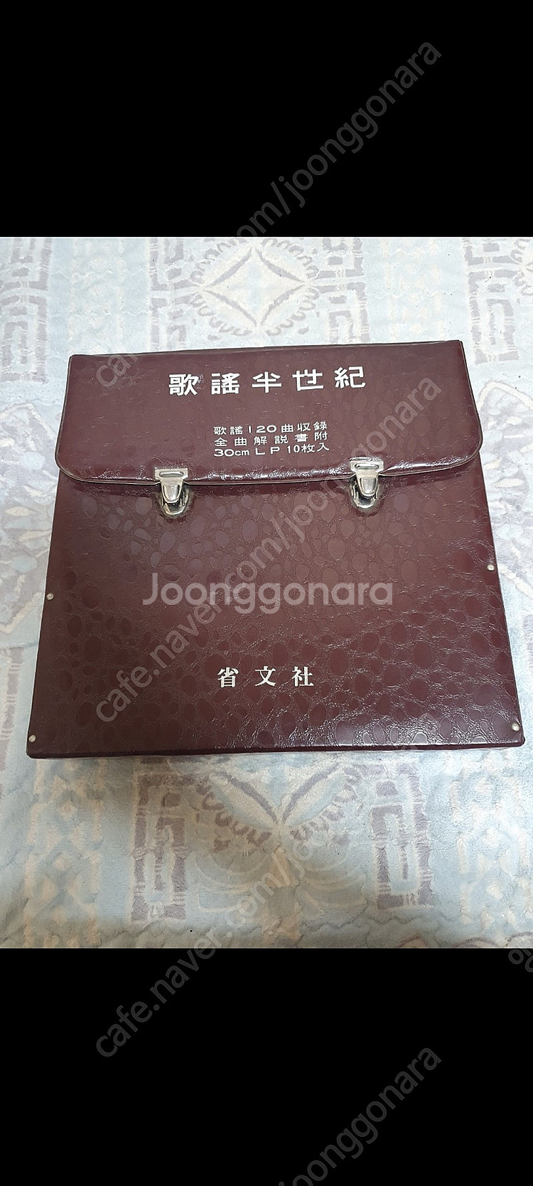 가요반세기 레코오드 북 LP판 팝니다--0
