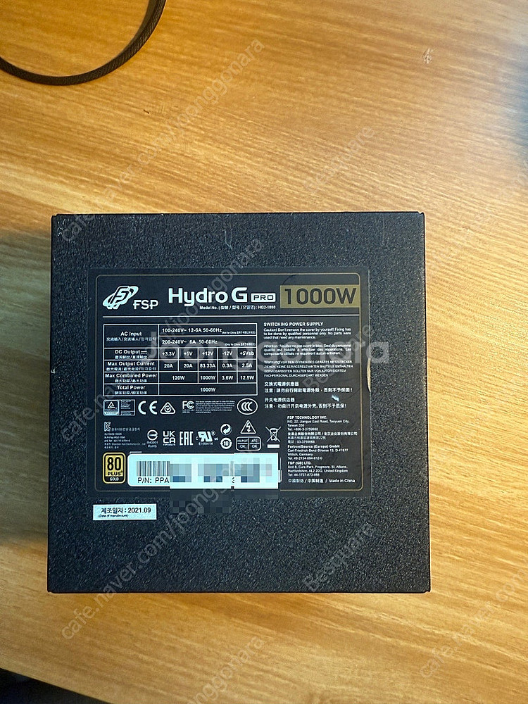 FSP Hydro G pro 1000W GOLD + 1...--0