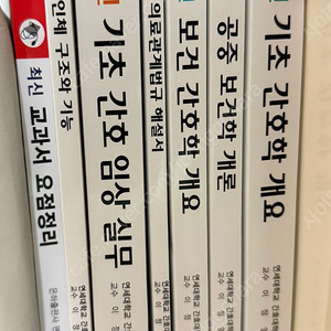 2025년판 은하출판사 간호조무사 필기(새것)