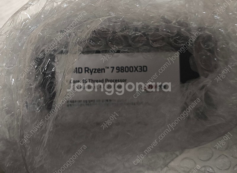 9800X3D 정품 멀티팩 미개봉--0