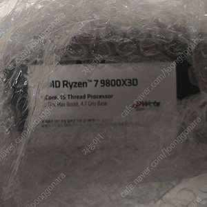 9800X3D 정품 멀티팩 미개봉