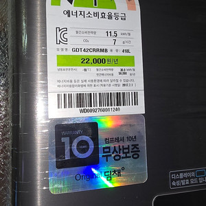 딤채 스탠드형 3도어 418리터 GDT42CRRMB 김치냉장고