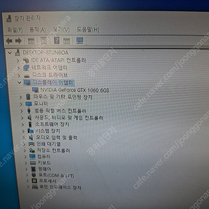 중고 그래픽 카드 이엠텍 gtx1060 6g - 8만원