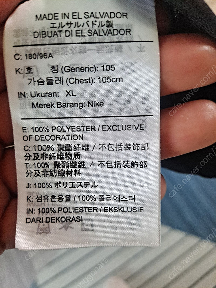 나이키 반팔티 XL 텍만뗀 새제품--1