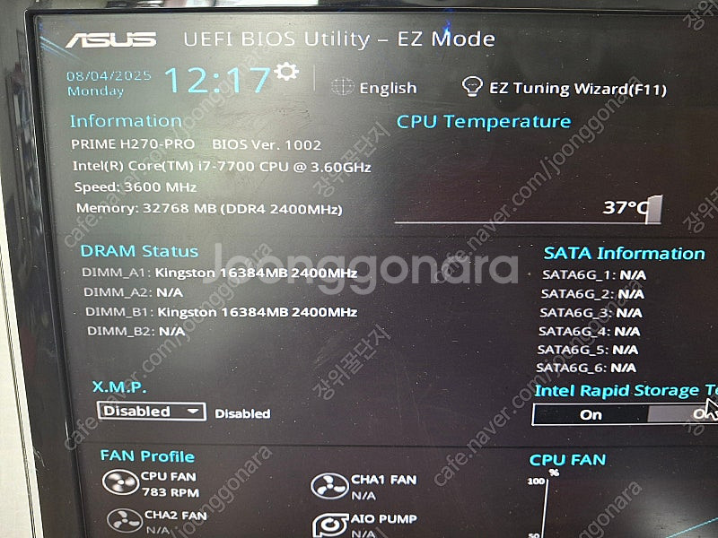 판매완료i7 7700+h270+ddr4 16g*2--0