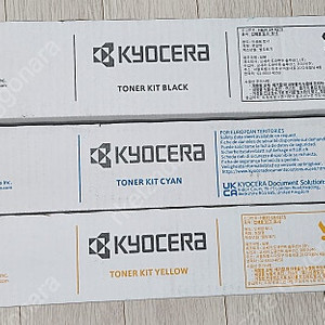교세라 tk-8549 정품토너 팝니다. TASKalfa 4054 호환토너