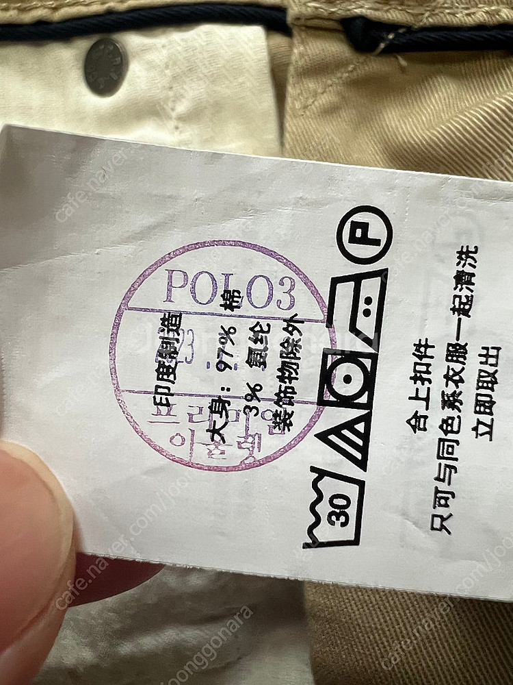 (택포) 폴로 랄프로렌 Sullivan 슬림 면바지 (...--5