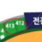 8/17(일) 두산 기아 3루 외야지정석 (시야 앞열 명당)
