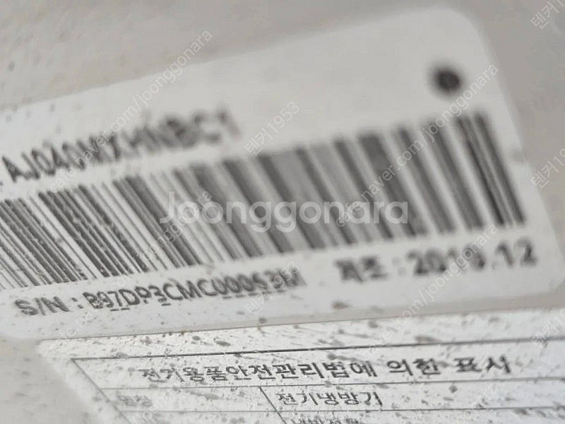 삼성 시스템 에어컨 AJ040MXHNBCㅡ40평형ㅡ가격...--3