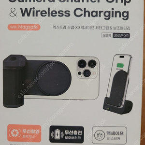 엑스트라(X'tra) 셔터그립&보조배터리 (SNAP-X9) 팝니다