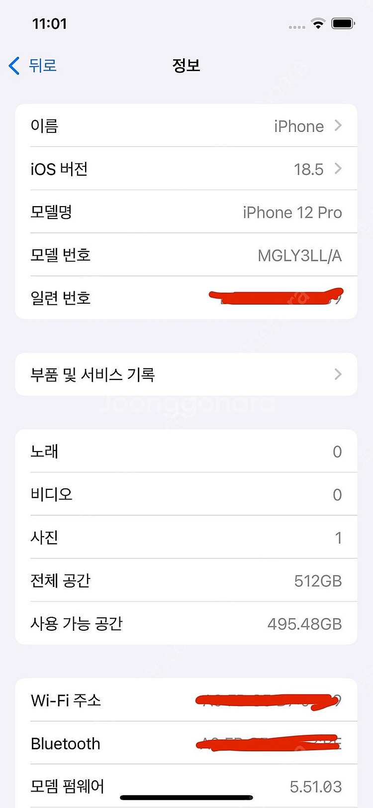 아이폰12프로 512GB 실버 팝니다 (카메라무음,하자...--7
