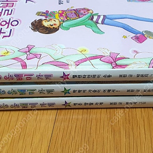 택포))비룡소 분홍올빼미가게((전3권/깨끗))