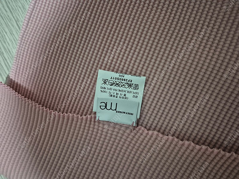 미 이세이미야케 반목 스트레치 파우더핑크, 플리츠플리즈 팜 볼레로 다크그린 묶음--2