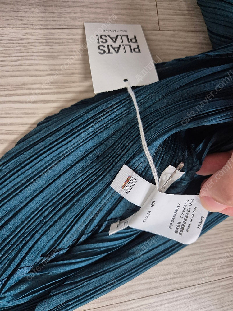 미 이세이미야케 반목 스트레치 파우더핑크, 플리츠플리즈 팜 볼레로 다크그린 묶음--7