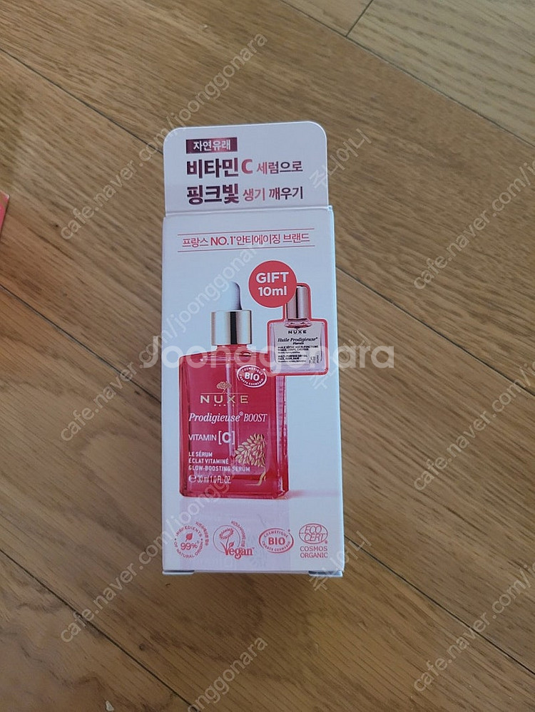 눅스 프로디쥬드 부스팅 세럼 오일 아이크림--3