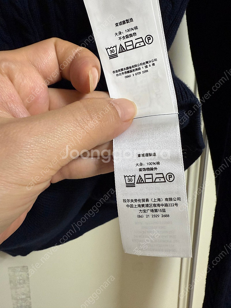 폴로 가디건 걸즈 케이블 가디건xl--3