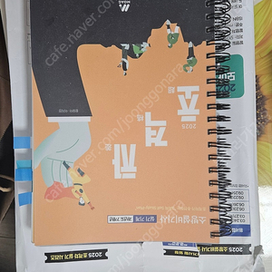 2025 초격차 소방설비기사 기계 실기 팝니다. (봉투모의고사 포함)