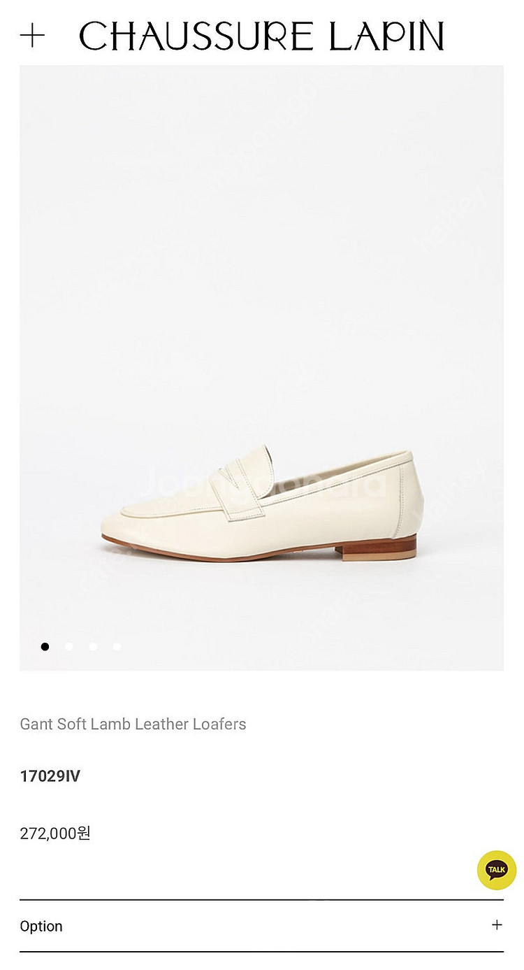 쇼쉬르라팡 gant soft 로퍼 (새상품)--0