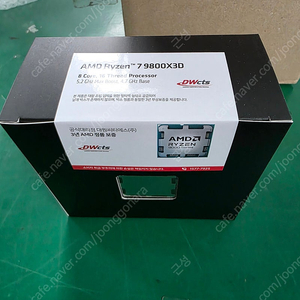 AMD 라이젠7-5세대 9800X3D (라파엘) (멀티팩(정품)) 미개봉 팝니다.