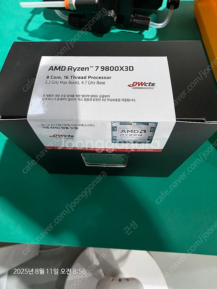 AMD 라이젠7-5세대 9800X3D (라파엘) (멀티팩(정품)) 미개봉 팝니다.--1