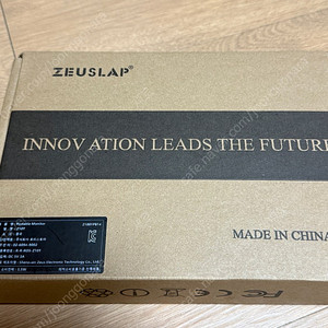 제우스랩 z10t 10인치 포터블 모니터 팝니다.