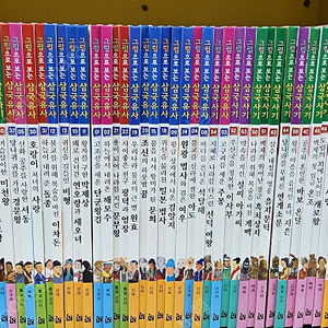 그림으로보는 삼국유사.삼국사기