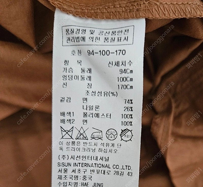 새상품급) 잇미샤 바스락 아노락 자수 롱 원피스 판매합니다 이미지