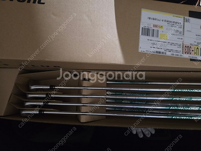 브리지스톤 V300 9세대 새상품--0
