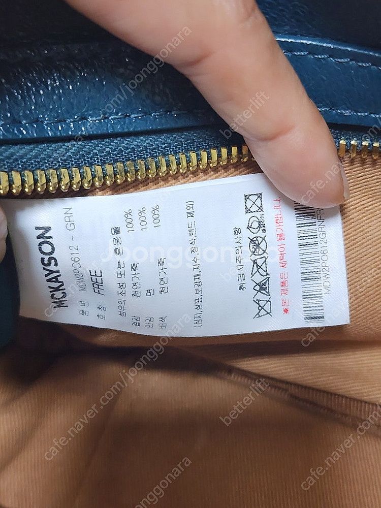 (정품) 맥케이슨 카트백 가방 숄더백 골프백 (24년)--8