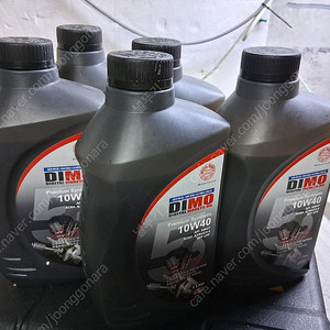 디지털모리스10W-40 이미지