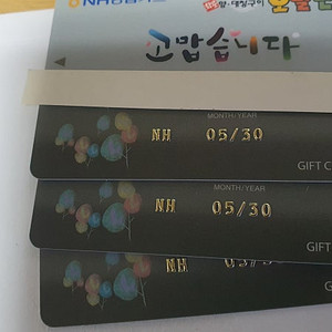 오발탄 10만원권=>78,900원 (8장 있음/ 서울직거래/당일 등기발송)