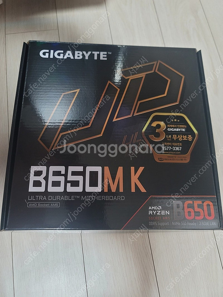기가바이트 B650M K 팝니다.--0
