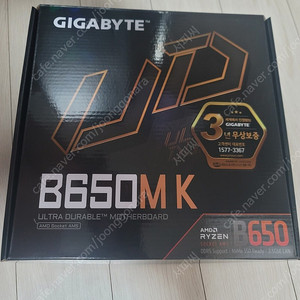 기가바이트 B650M K 팝니다.