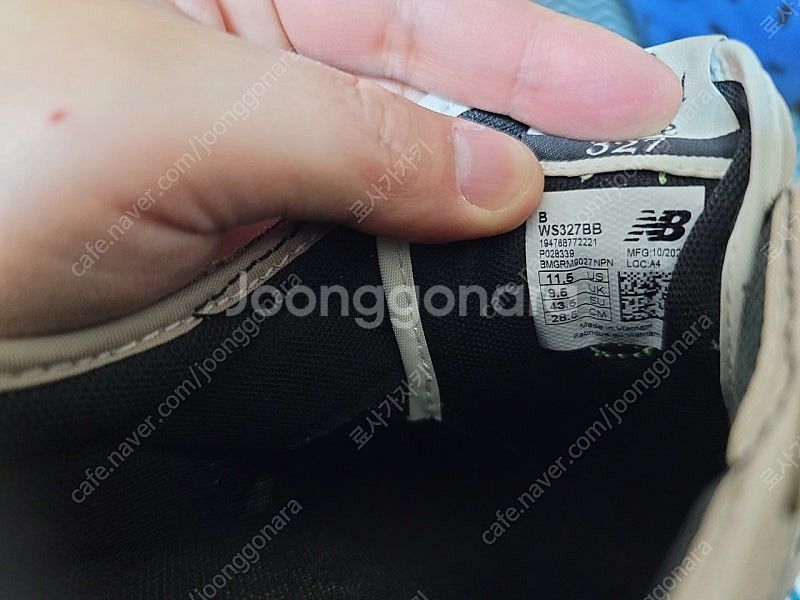 한정판 뉴발란스327 알미늄코발트그린285 판매합니다--3