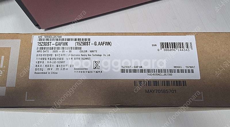 [미개봉] LG 990 그램 15Z90ST/ ULTRA...--1