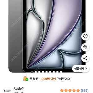 아이패드 에어11 M3 새상품(wifi 128g)