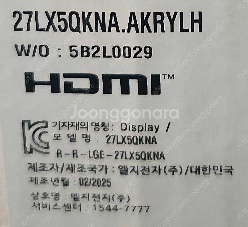 LG 스탠바이미 Go 27LX5 미개봉 새상품--4