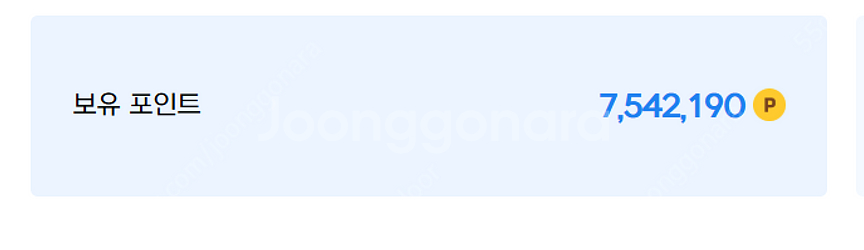 현대 카드 넥슨 캐쉬 94% 팝니다--0