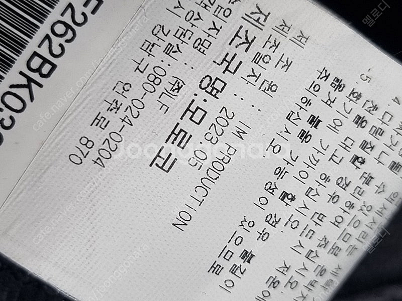 이자벨마랑절개워싱 블랙청바지 36--7