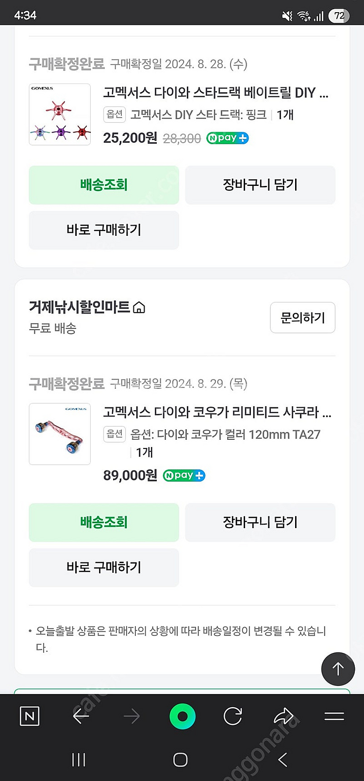 하이퍼커스텀 4.9 우핸--8