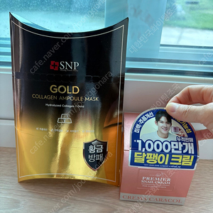 자민경 크레마카라콜 오리지날 프미리어 달팽이 크림 SNP GOLD 팩