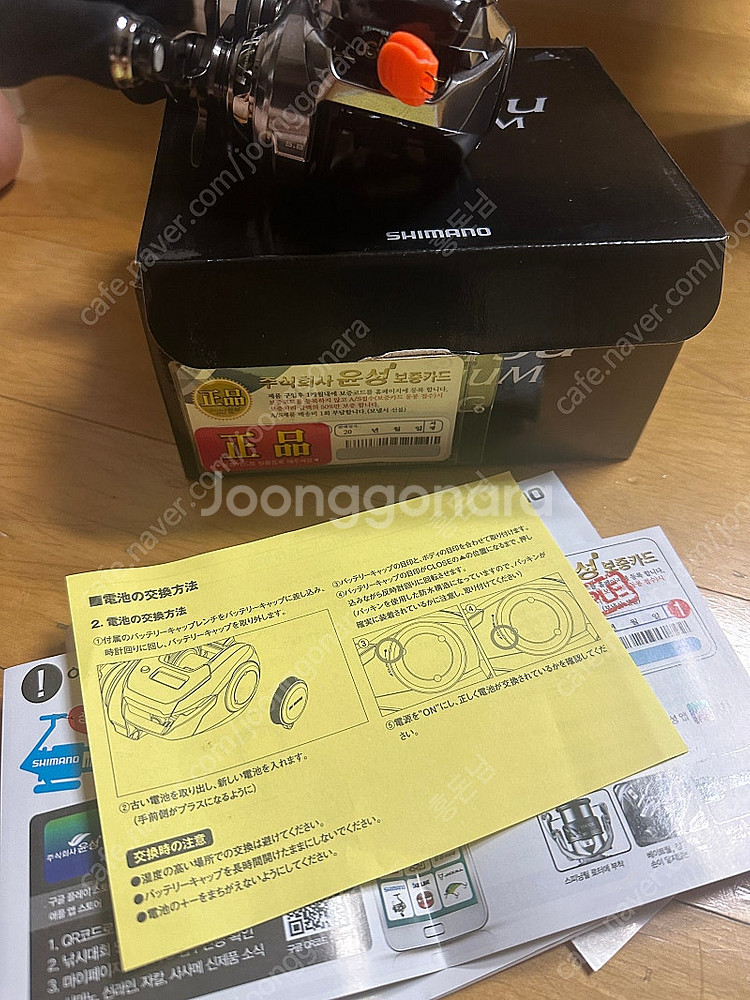 18염월프리미엄 윤성정품--0