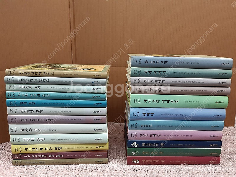 시공주니어 네버랜드 클래식 전23권 택포--0
