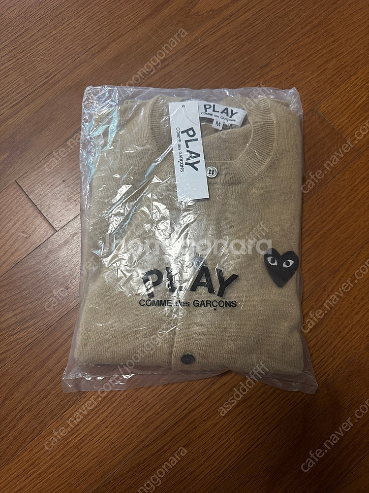꼼데가르송 가디건--1