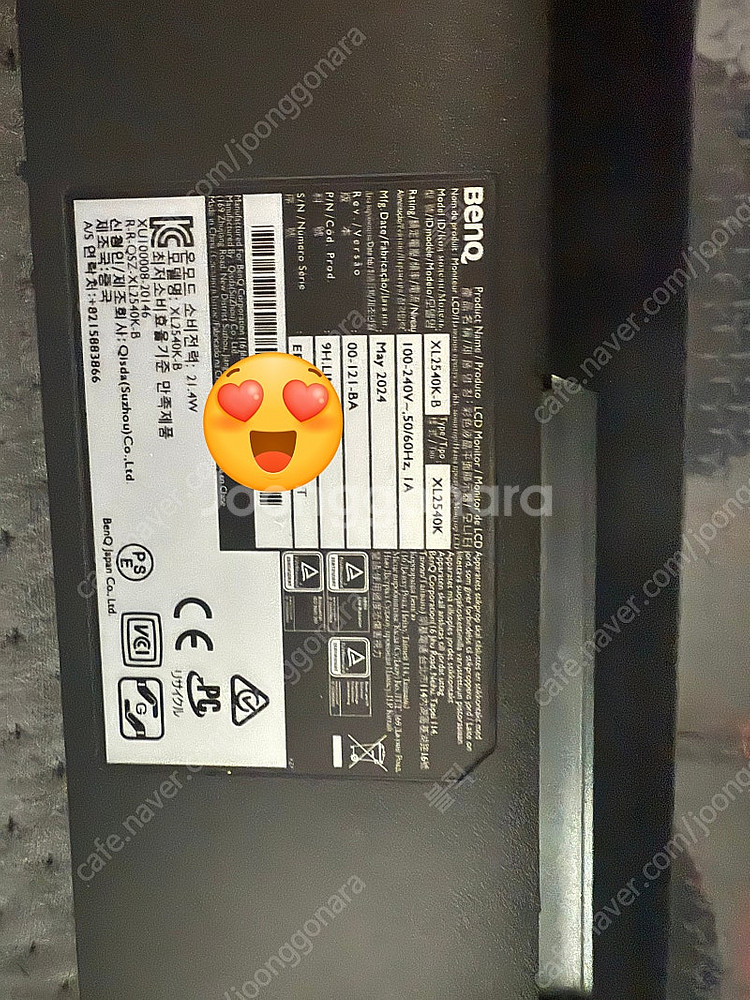2540k 벤큐BENQ 240hz 모니터 게이밍 24년...--2