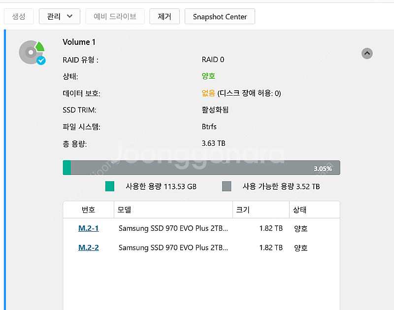 nas as7110t 나스 xeon 24gb 64tb ...--1