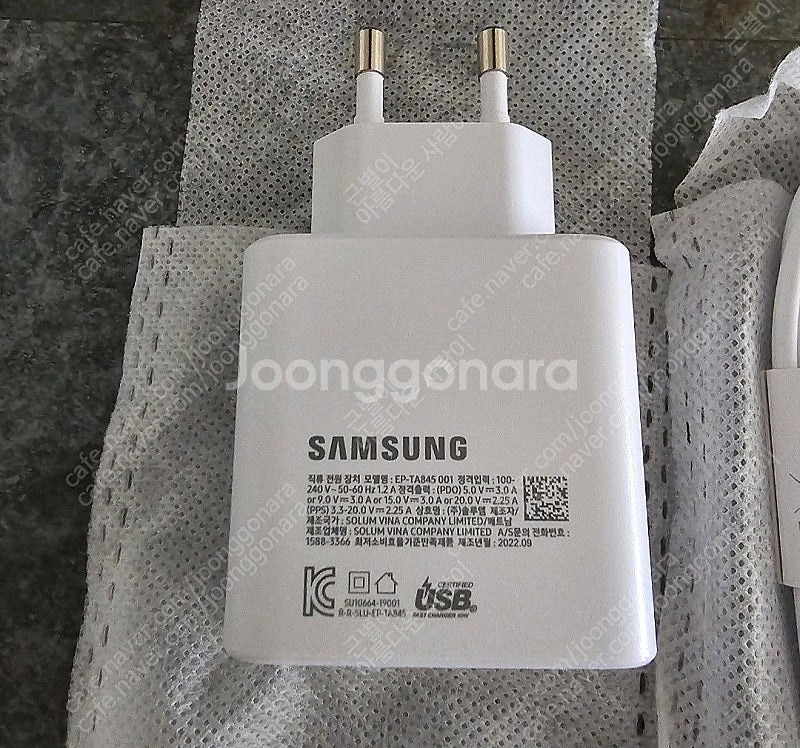 삼성 45W 고속충전기 EP-TA845 판매합니다.--1